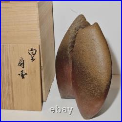 Bizen sculptural vase by famous artist Fumio Kawabata, Japanese modern pottery