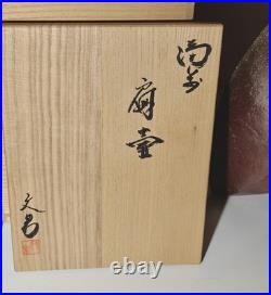 Bizen sculptural vase by famous artist Fumio Kawabata, Japanese modern pottery Bizen sculptural vase by famous artist Fumio Kawabata, Japanese modern pottery