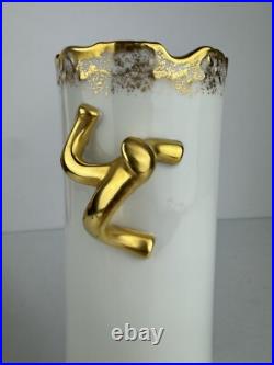 Hand Painted Gold Trimmed Ceramic Vase -Signed E. Fountain