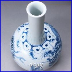 Korean Blue and White Porcelain Art Pottery Ceramic Dragon Bottle Home Decor