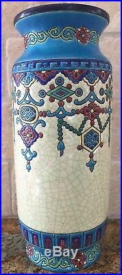 Longwy French Art Deco Vase