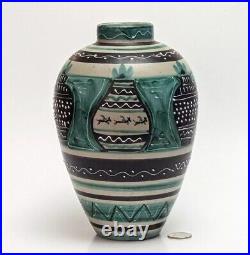 MCM Italy Art Pottery Ceramic Vase Slip Decoration Turquoise Horses Vtg RARE