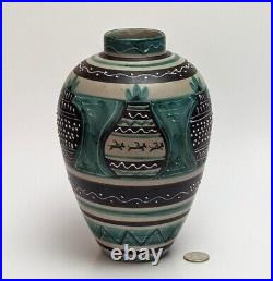 MCM Italy Art Pottery Ceramic Vase Slip Decoration Turquoise Horses Vtg RARE