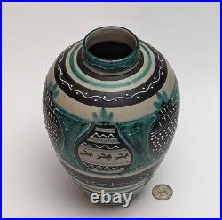 MCM Italy Art Pottery Ceramic Vase Slip Decoration Turquoise Horses Vtg RARE