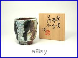 Mashiko-ware Japanese Pottery Ceramic Art Cup Ken Matsuzaki withBox #156