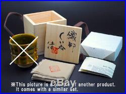 Mashiko-ware Japanese Pottery Ceramic Art Vase YOHEN SHINO Ken Matsuzaki #P52