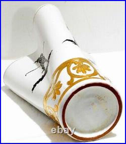 Mid Century Italian Vase Gold Gilt Roman Men & Chariot 1950's Bloomingdales NYC