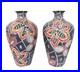 Pair of 15 Abstract Art Pottery Vases Post Modern