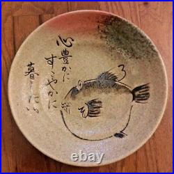 Set Of Four (4) 9 Japanese Ceramic Stoneware Studio Pottery Pufferfish Bowls