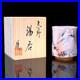 Shino Ware Ceramic Yunomi Katoh Takeshi Japan Teacup Art Pottery Tea