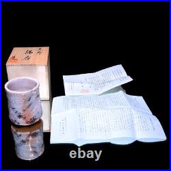 Shino Ware Ceramic Yunomi Katoh Takeshi Japan Teacup Art Pottery Tea