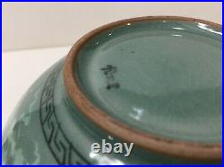 Vintage Korean Celadon Crane Green Glazed Ceramic Vase, Signed, 6 3/4 Tall