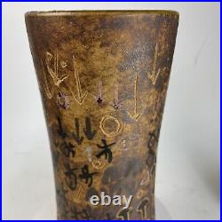 Vintage MCM Studio Art Pottery Vase, Signed Taller Nowin Shi,'66, Uruguay